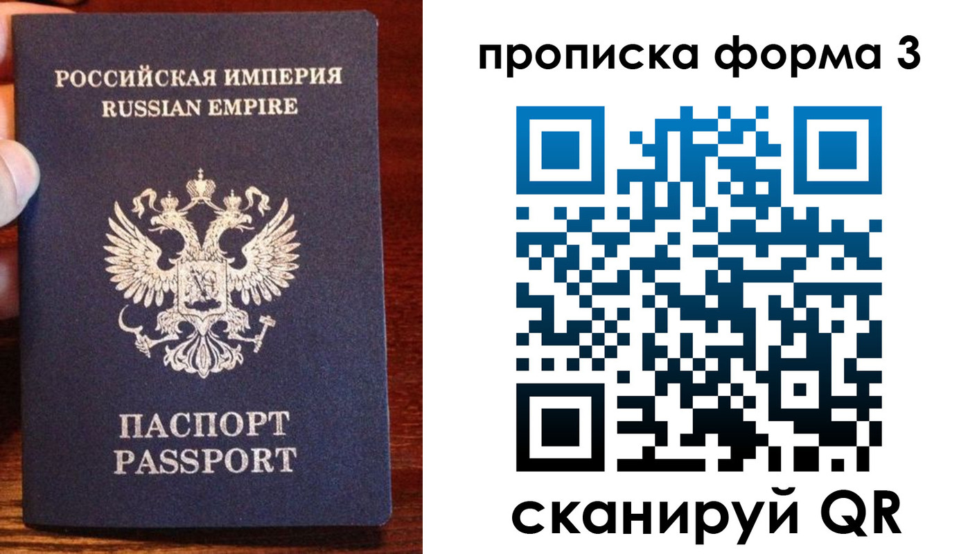 регистрация для школы в Волгоградской области