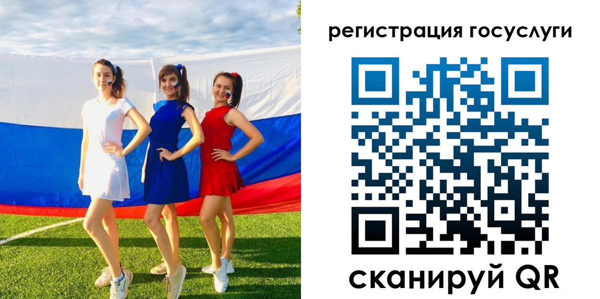 временная регистрация поиск в Волгоградской области
