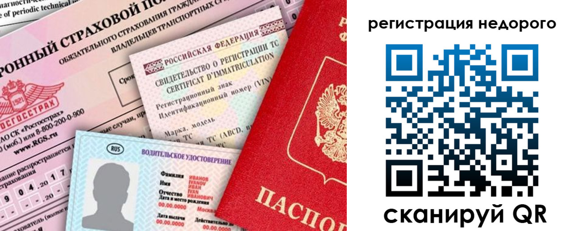 прописка в квартире в Волгоградской области